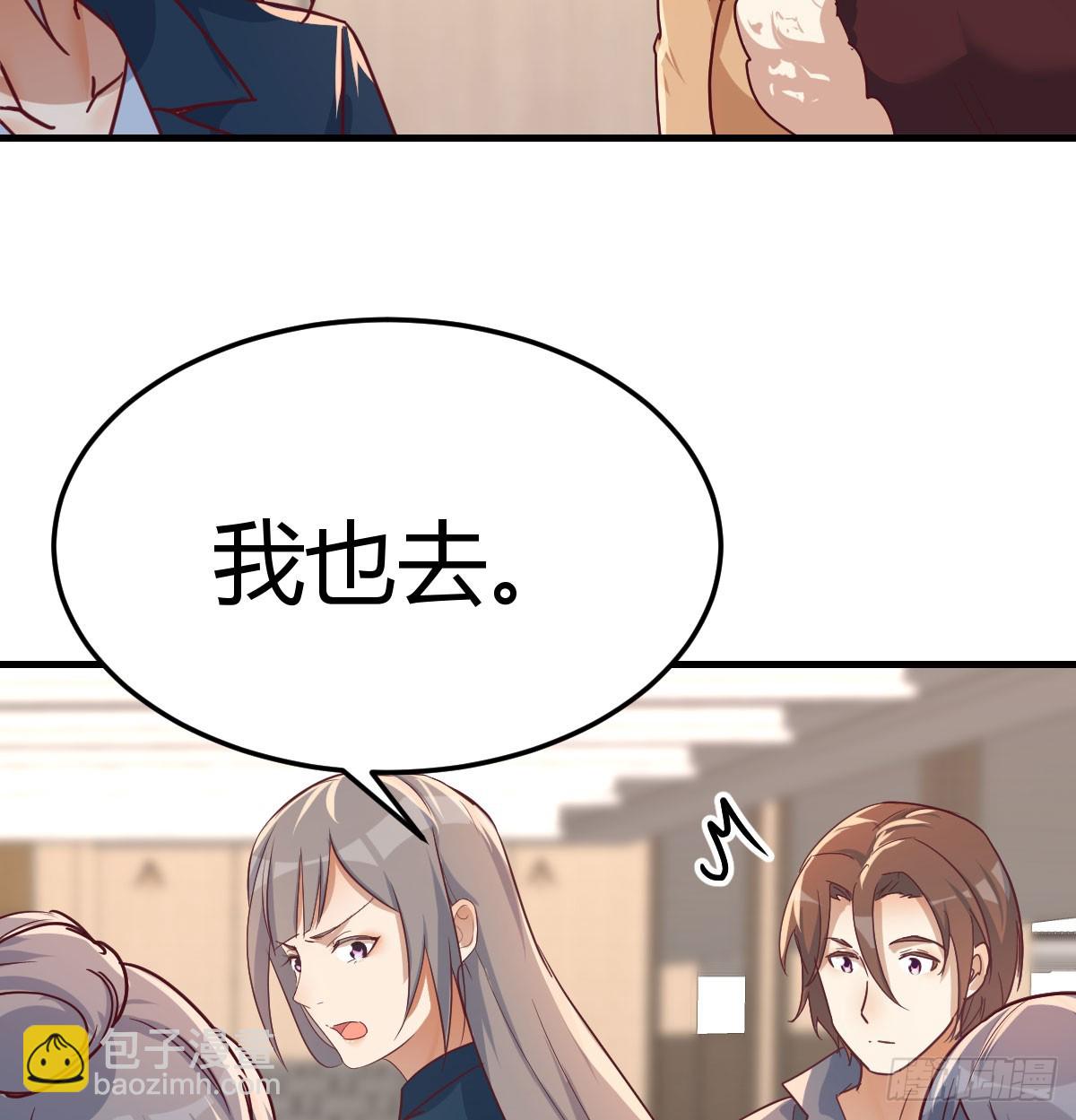 大婷晕倒了42