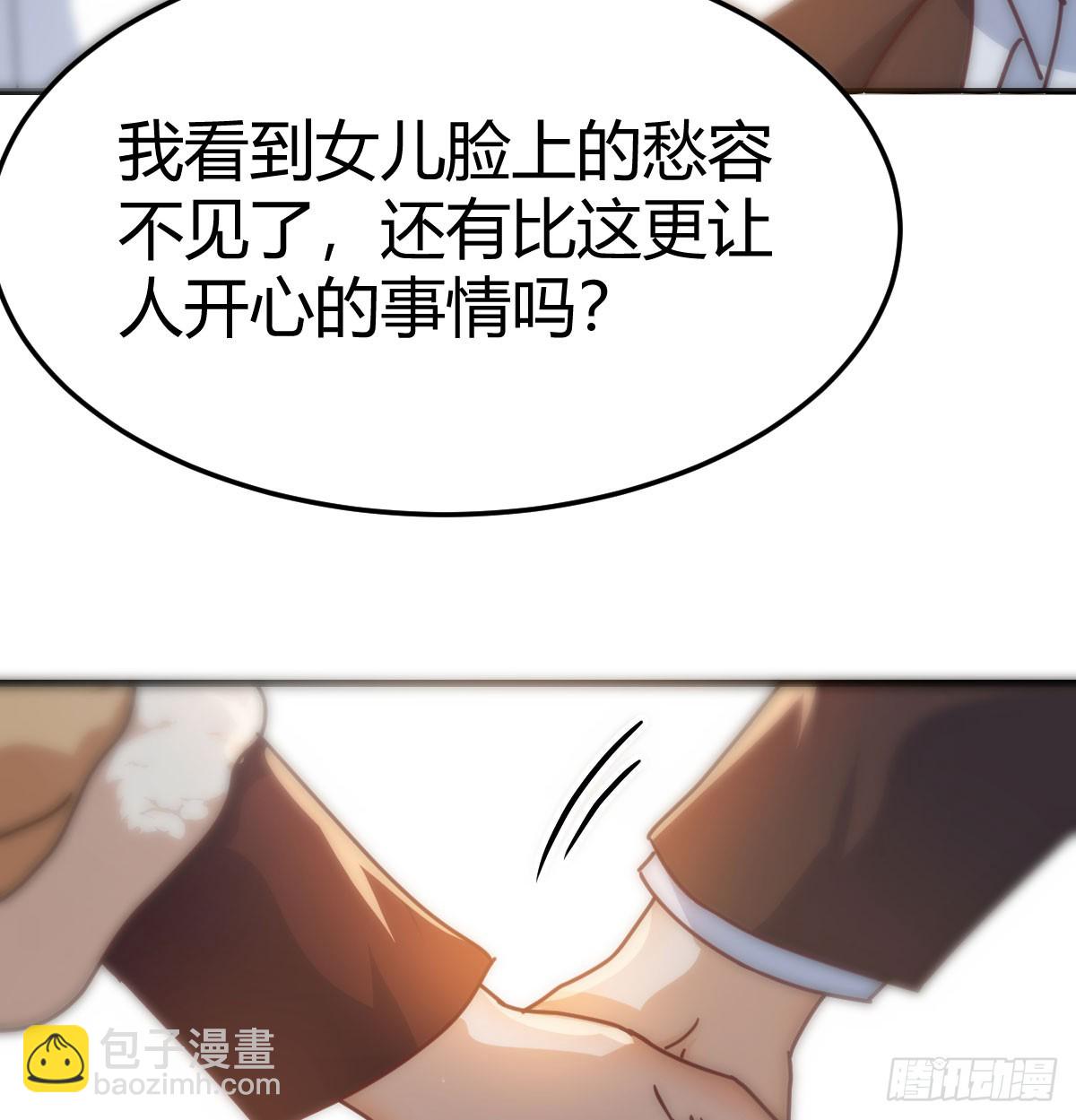 大婷晕倒了58