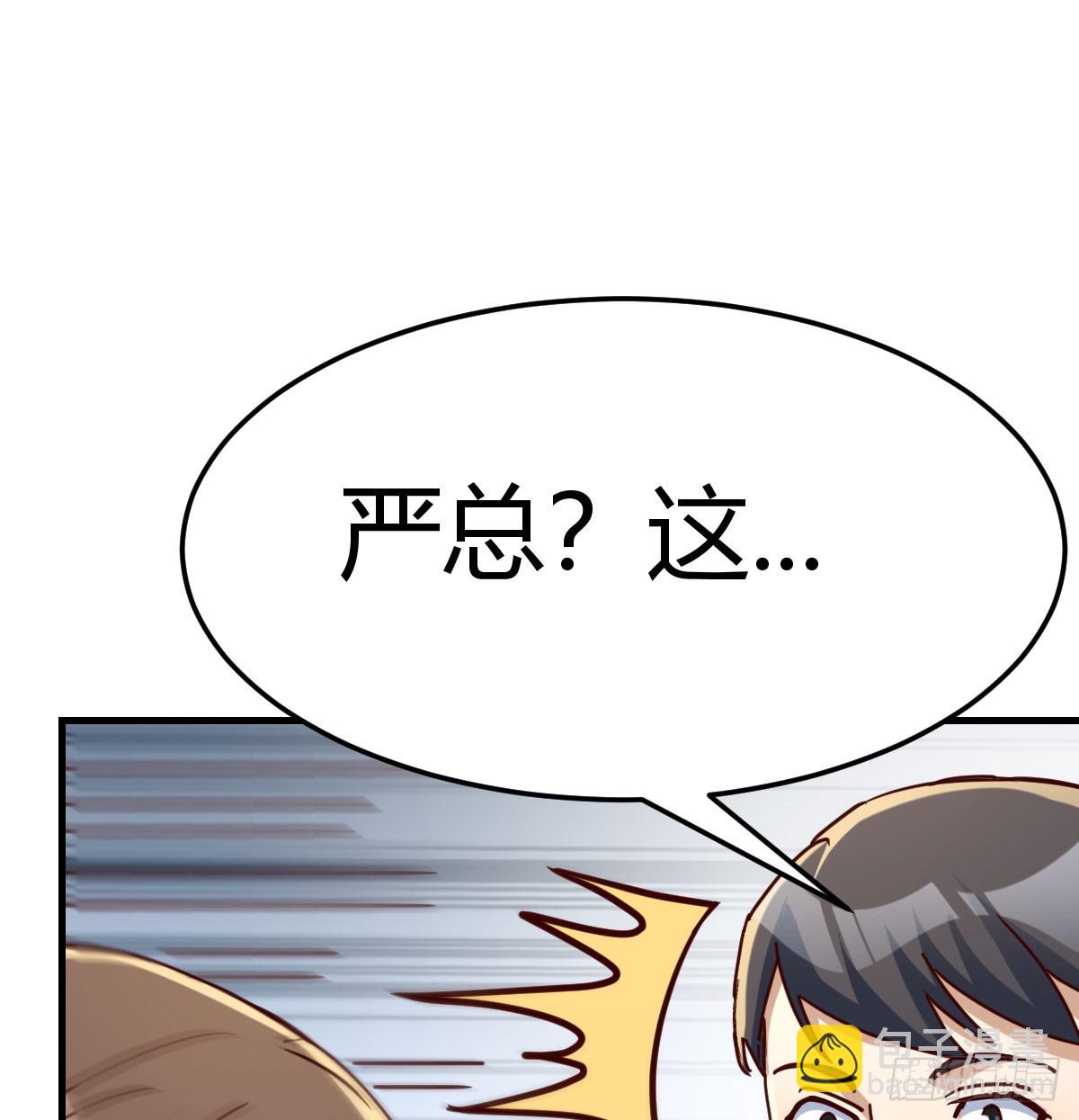 大婷晕倒了6