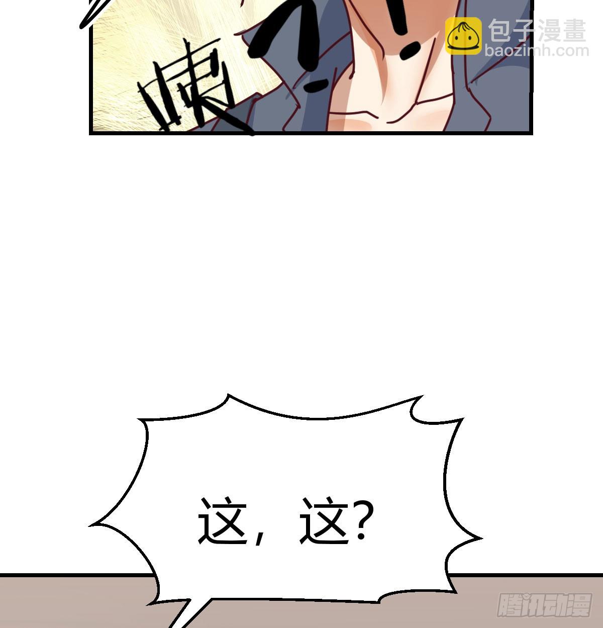 大婷晕倒了60