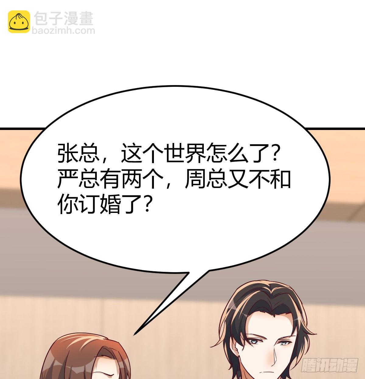 大婷晕倒了62