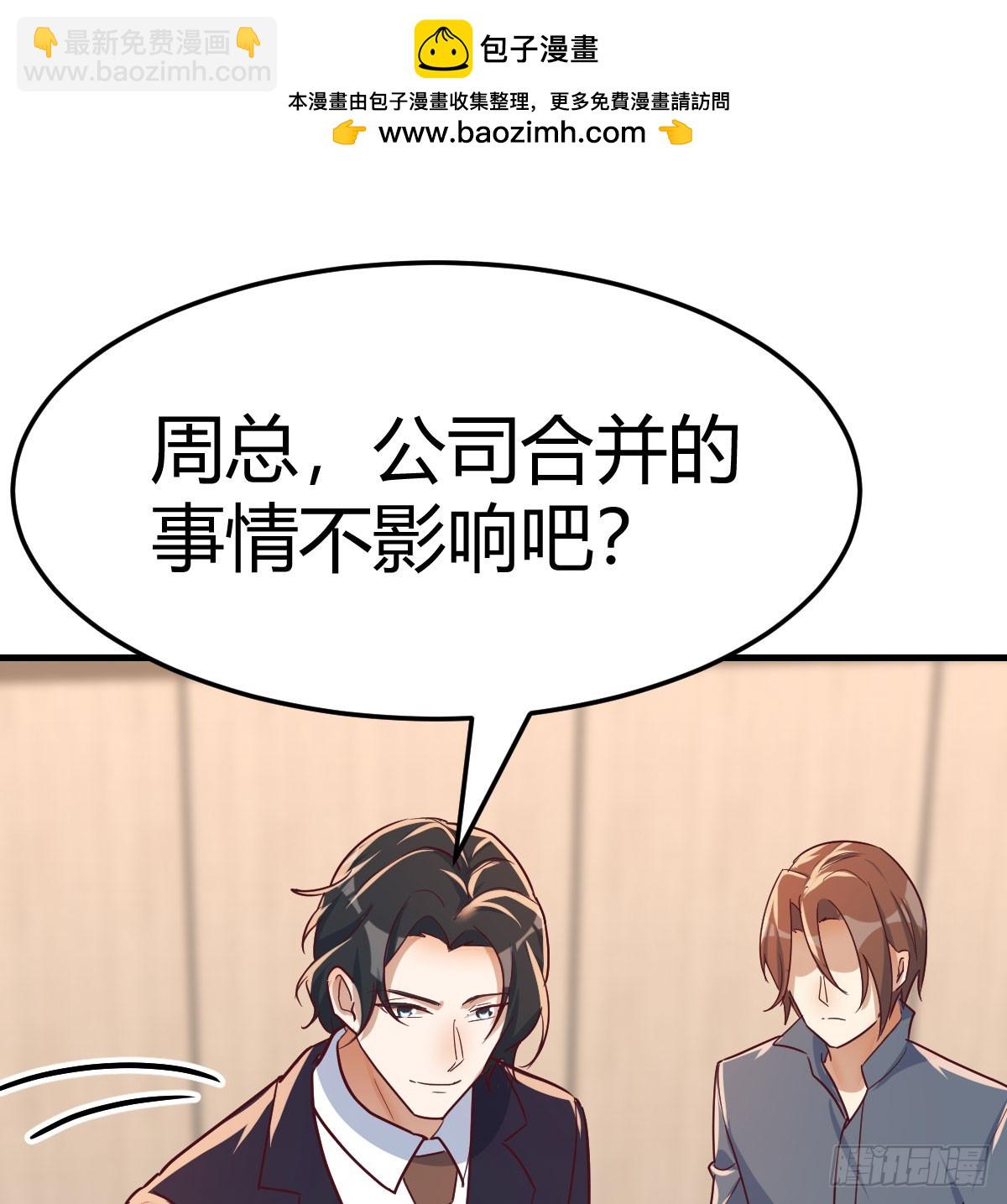 被曝光了1