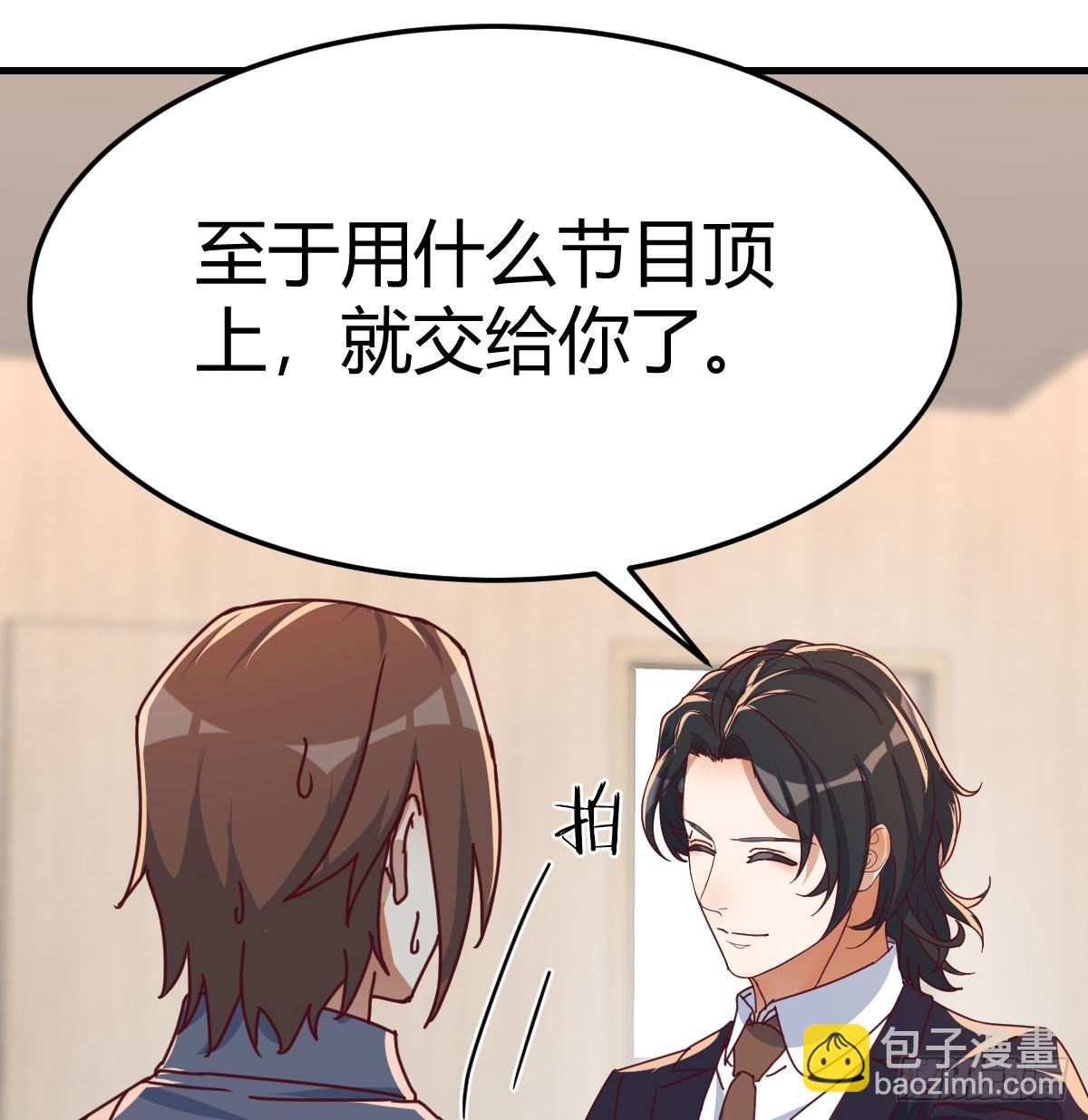 被曝光了12