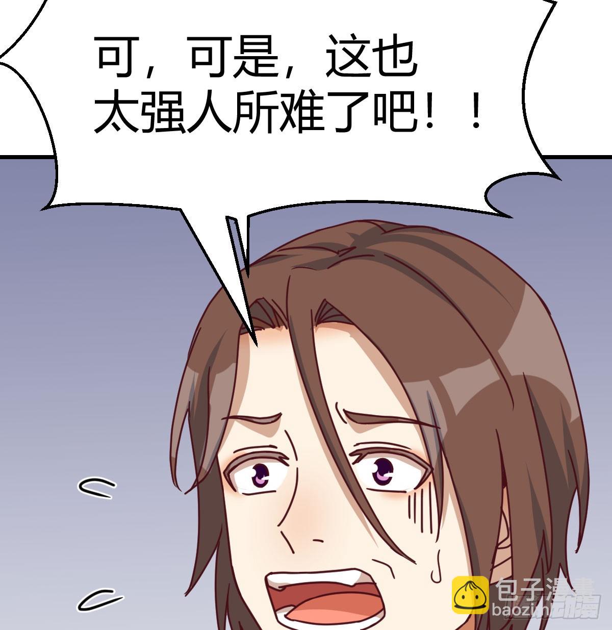 被曝光了14