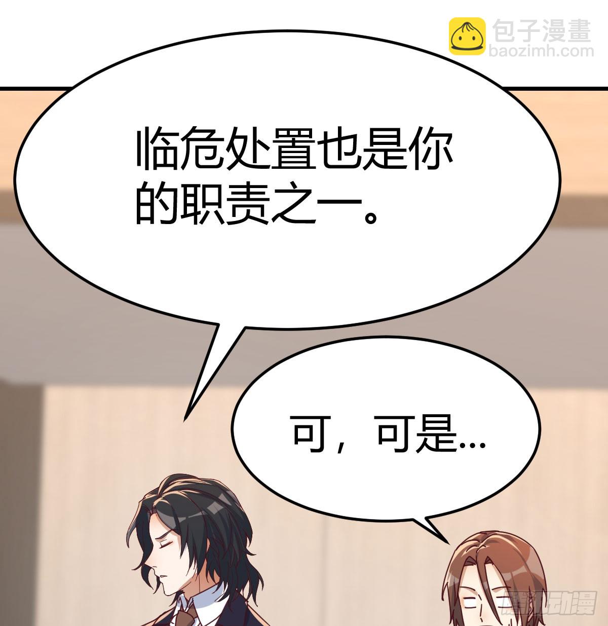 被曝光了16