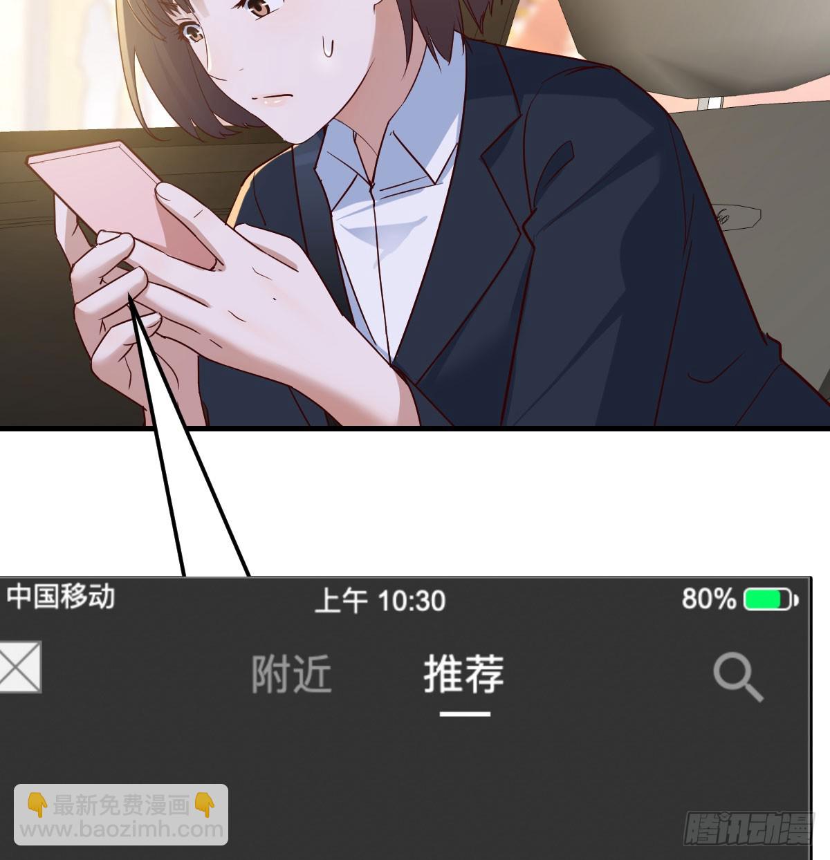 被曝光了29