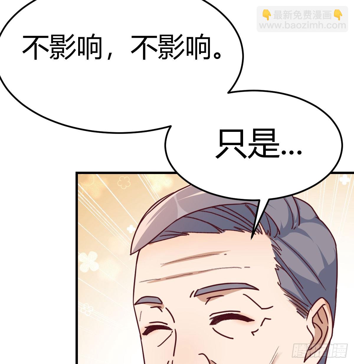 被曝光了3