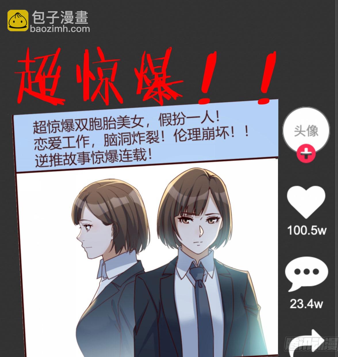 被曝光了30