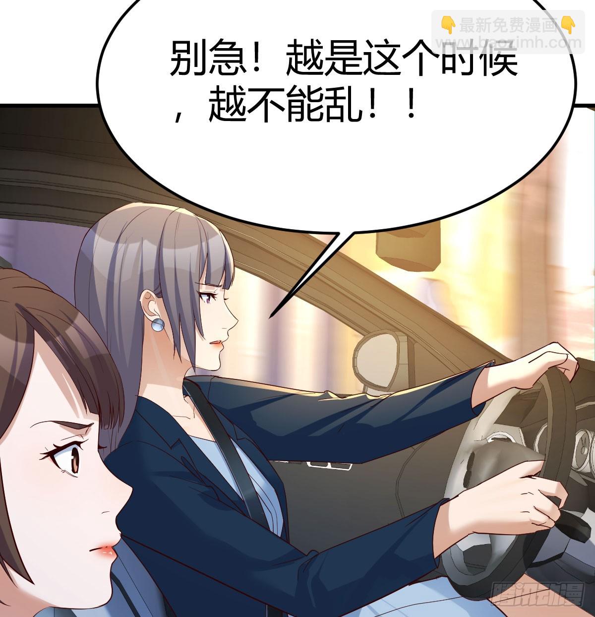 被曝光了38