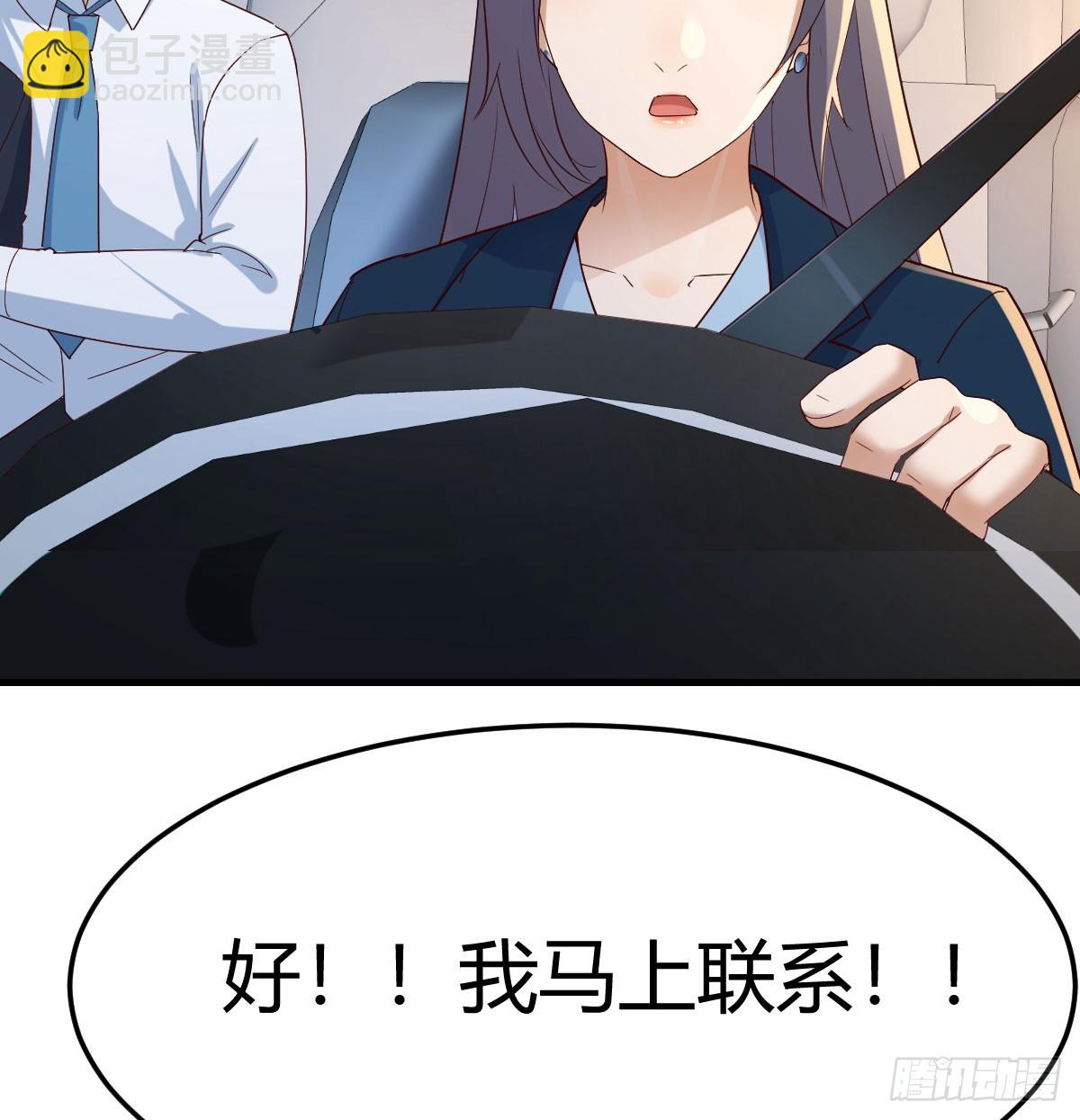 被曝光了40