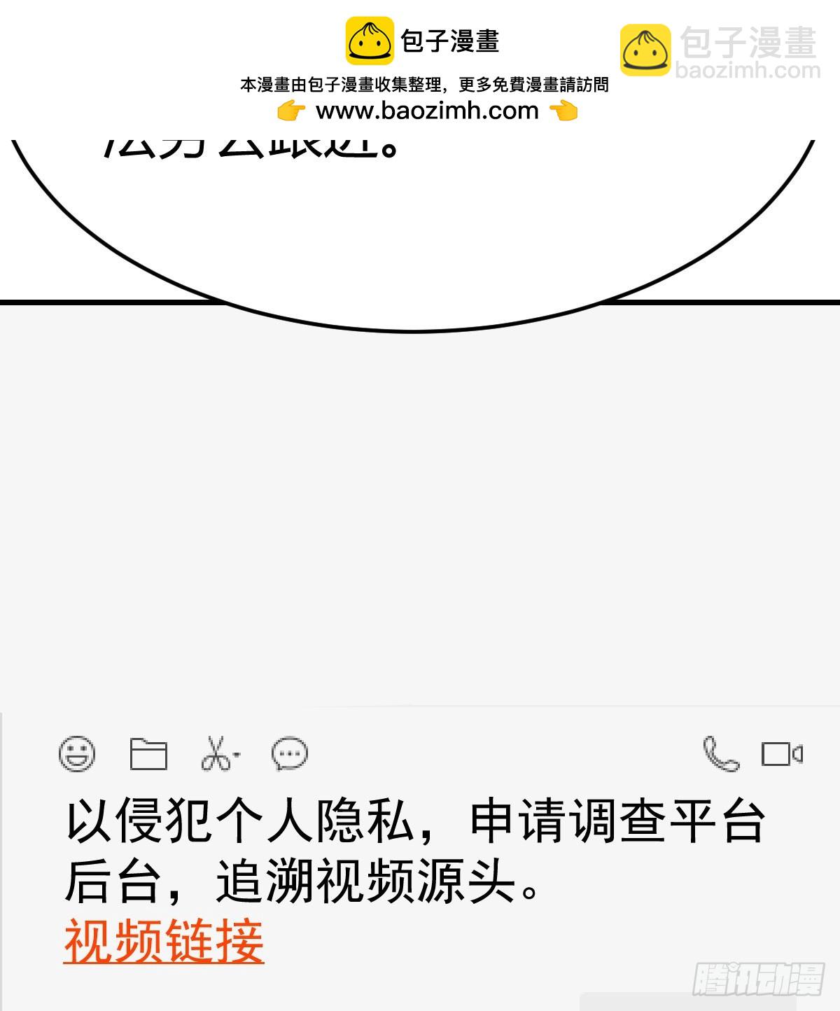 被曝光了44