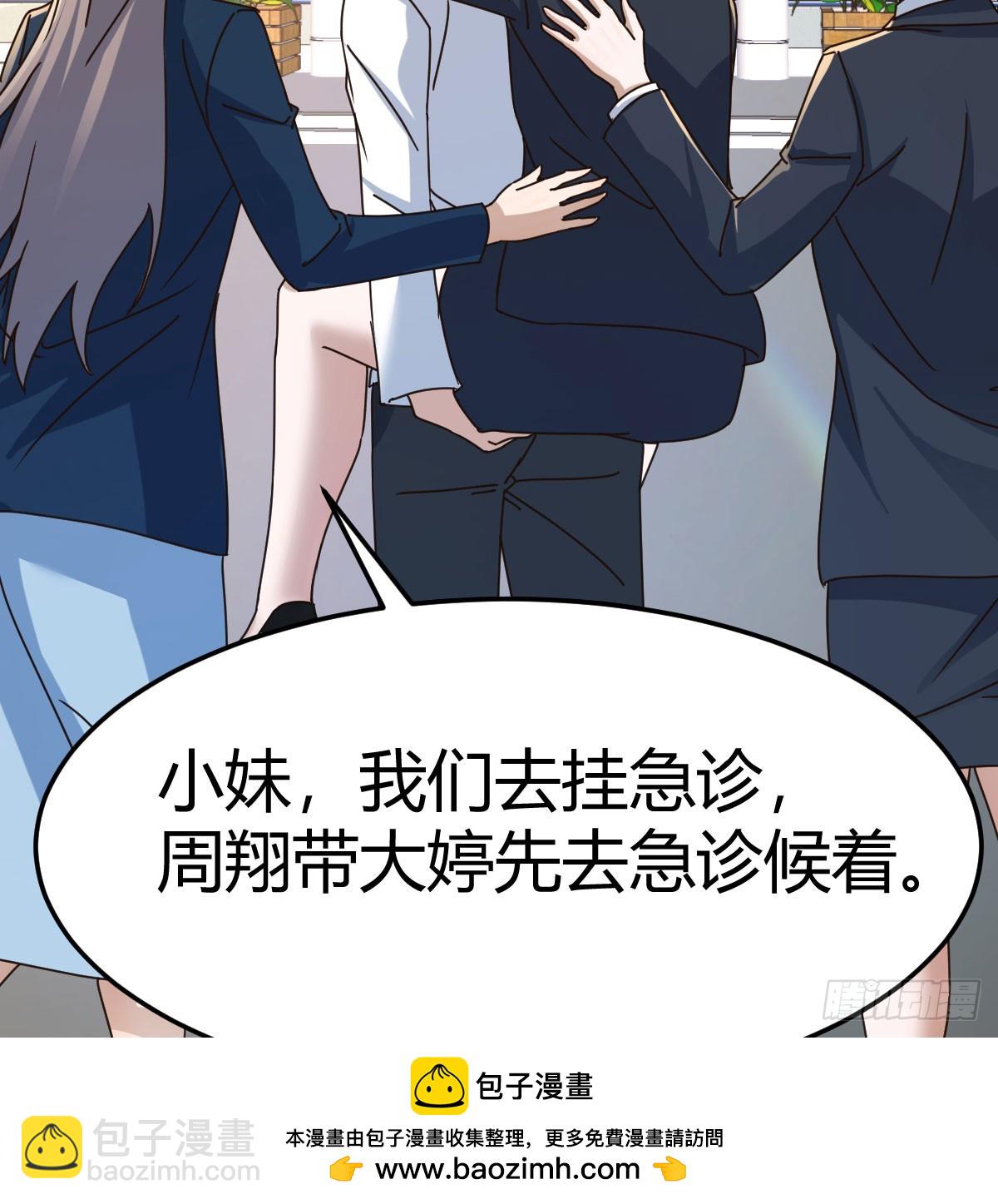 被曝光了49