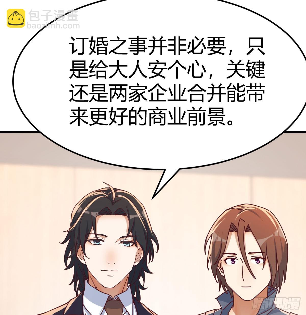 被曝光了5