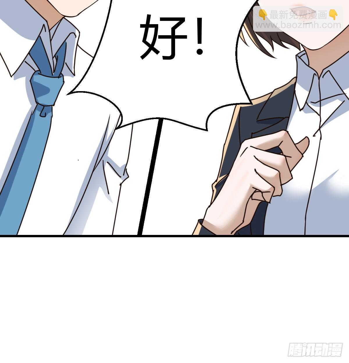 被曝光了55