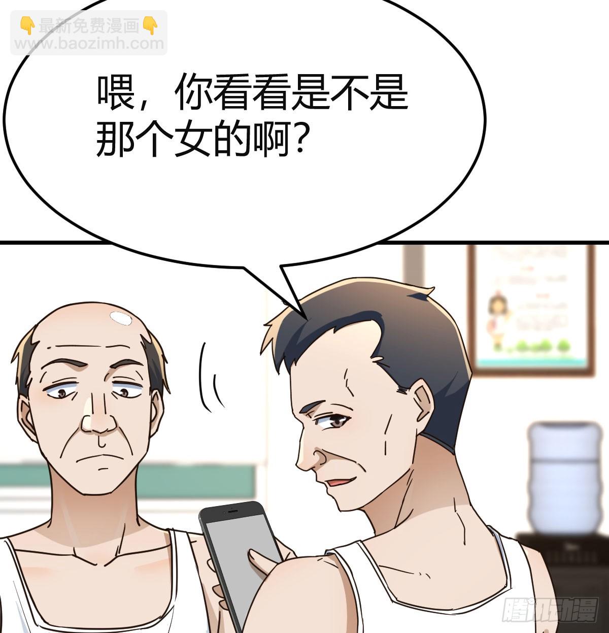 被曝光了63