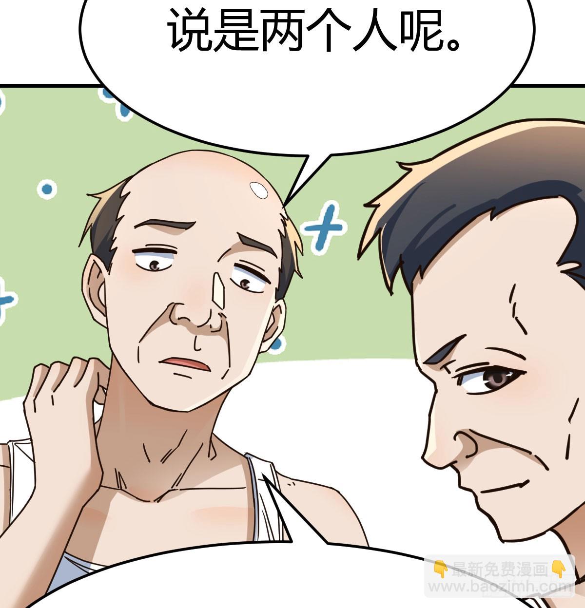 被曝光了66