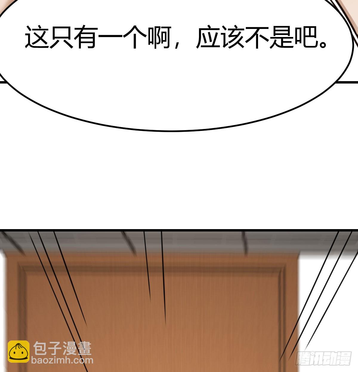 被曝光了67