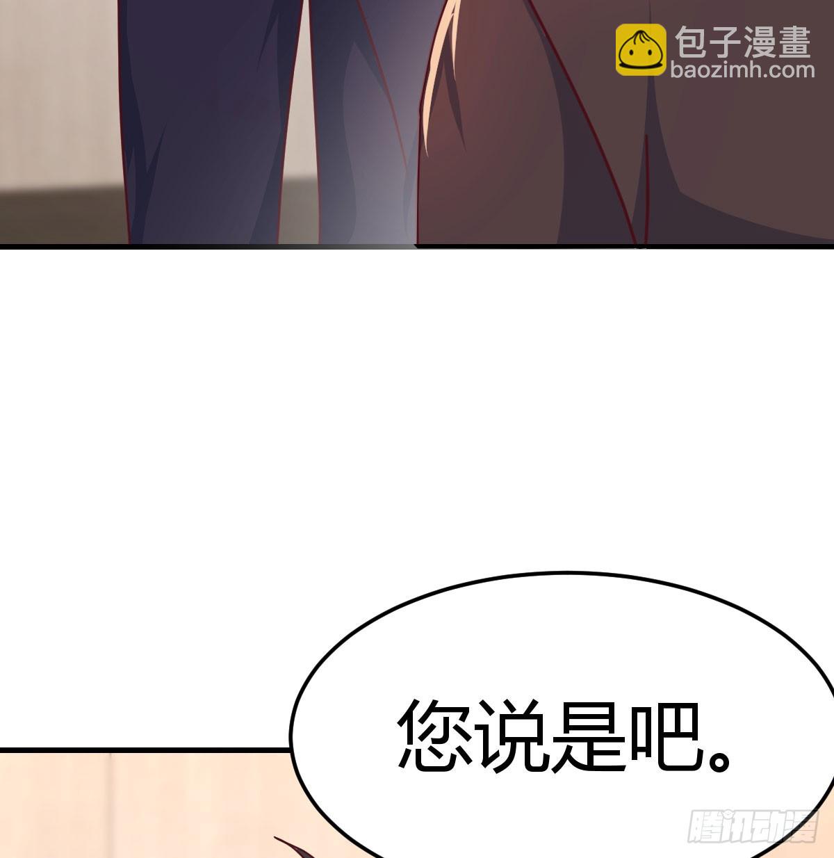 被曝光了7