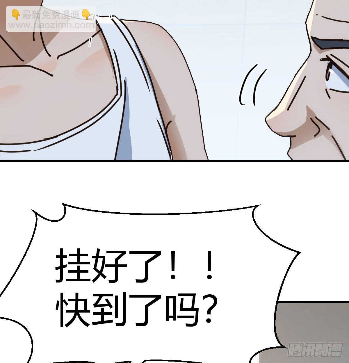 被曝光了70