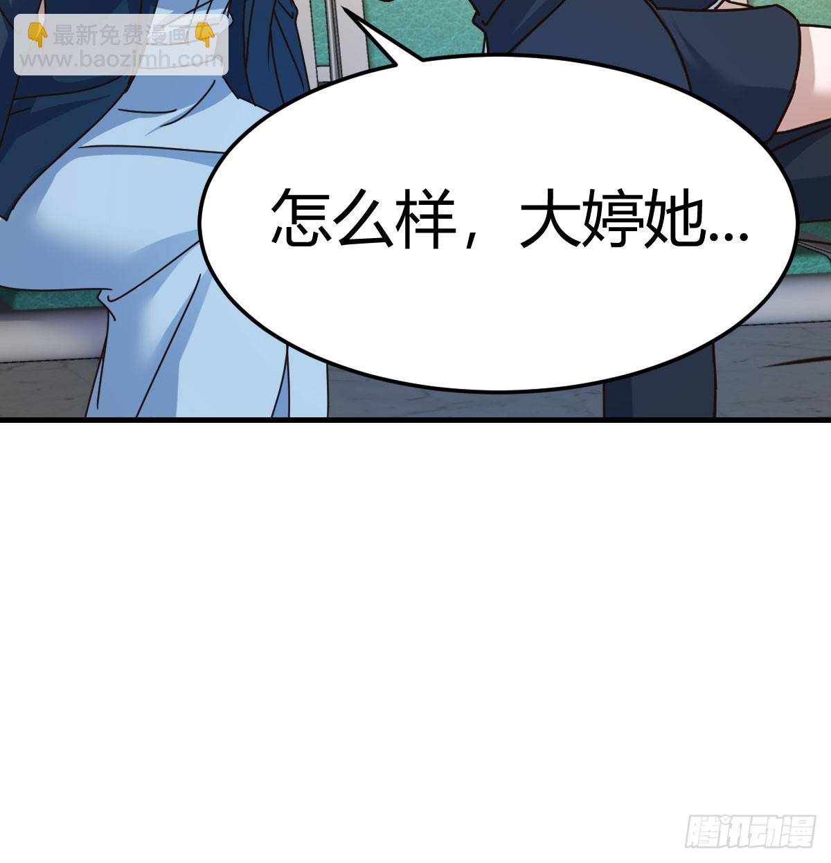 被曝光了73