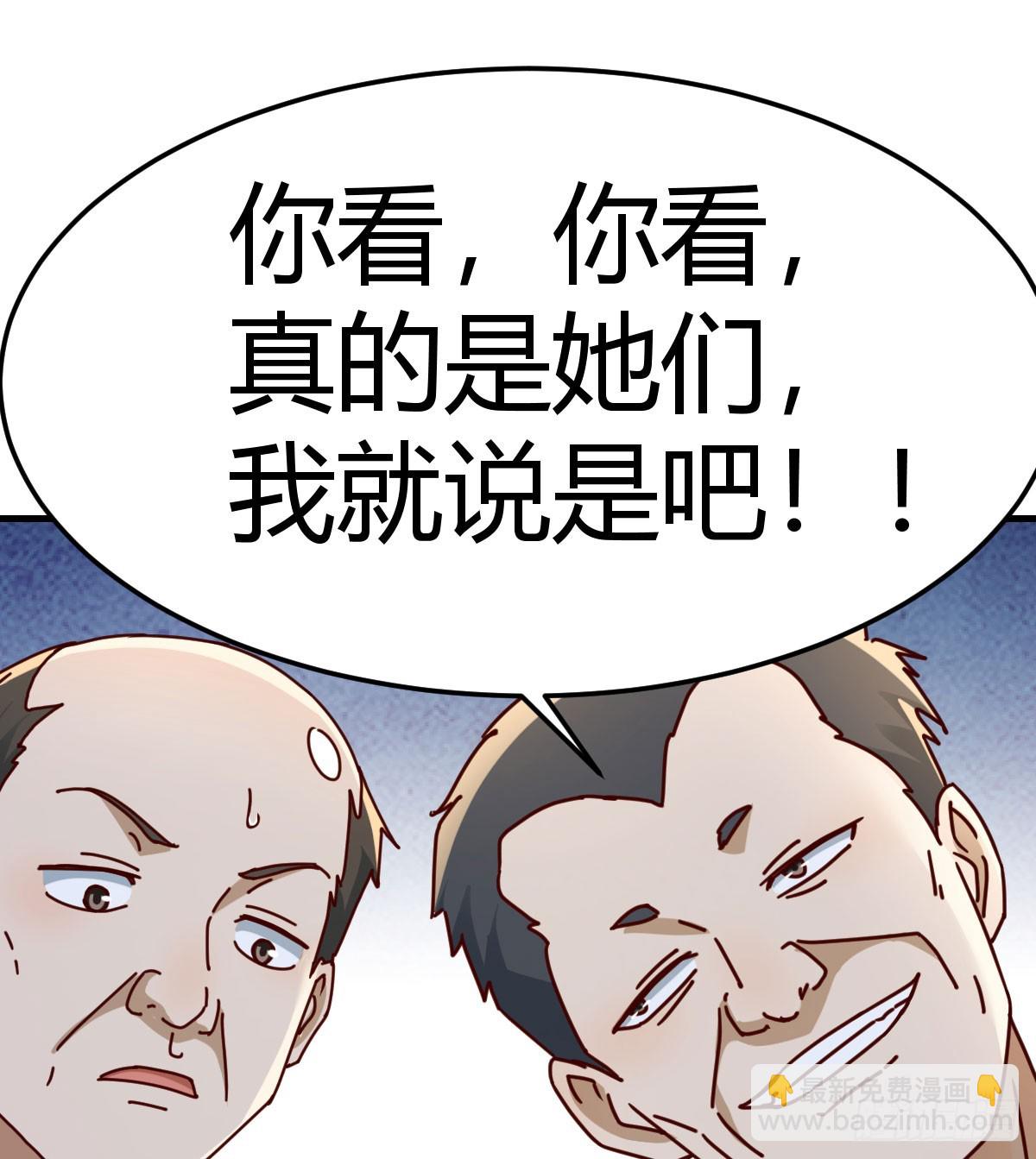 被曝光了74