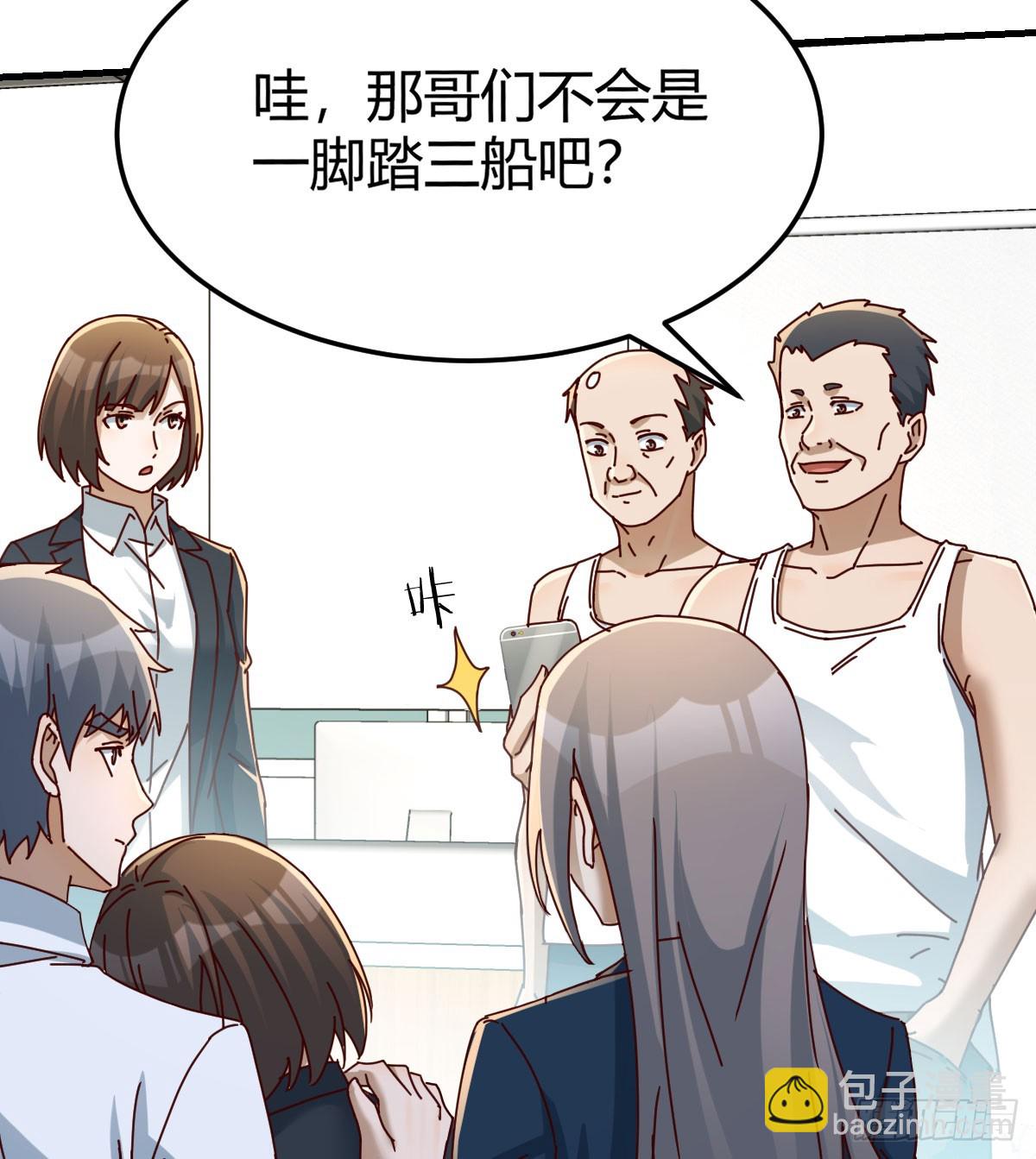 被曝光了76