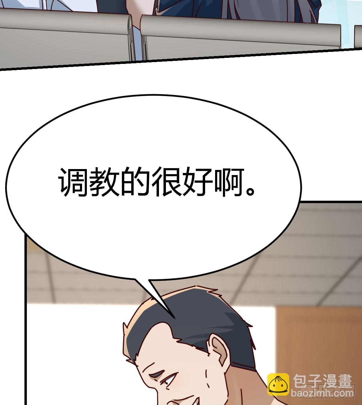 被曝光了77