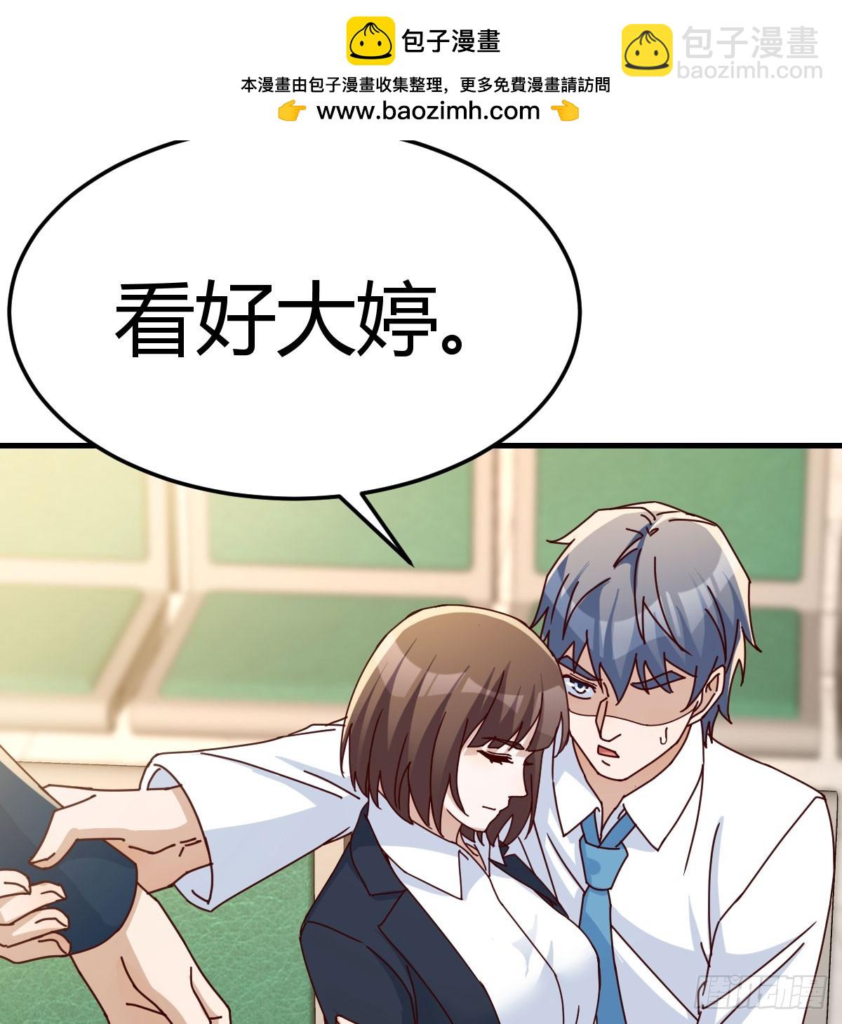 精神科？！14