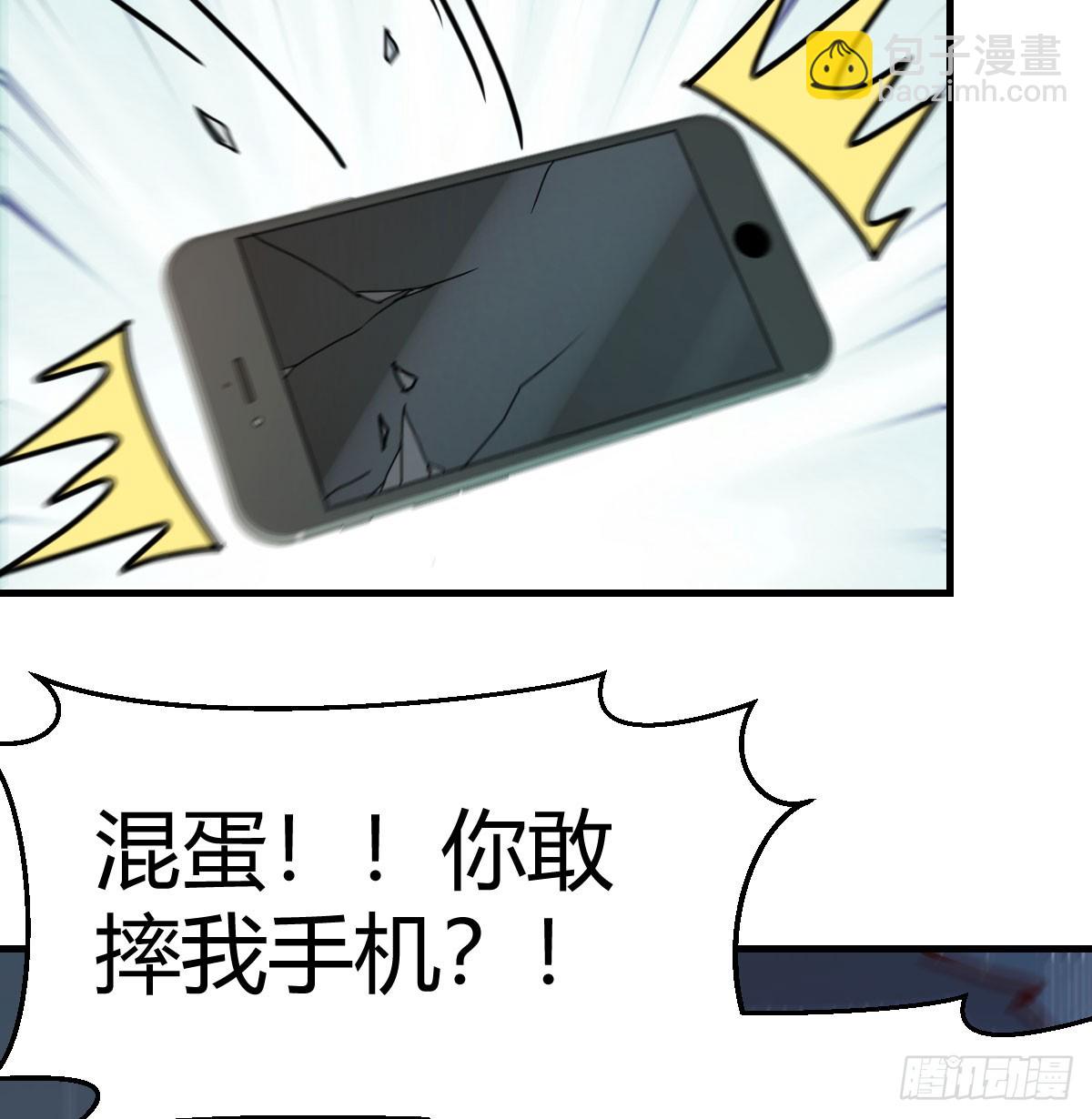 精神科？！26