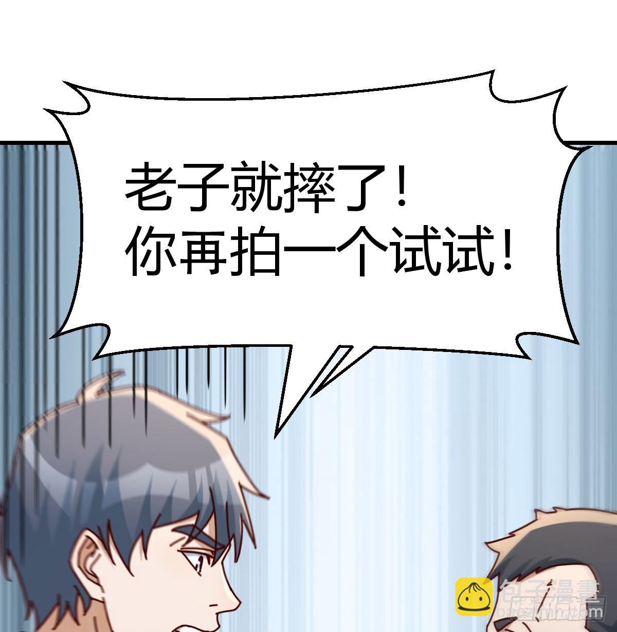 精神科？！28