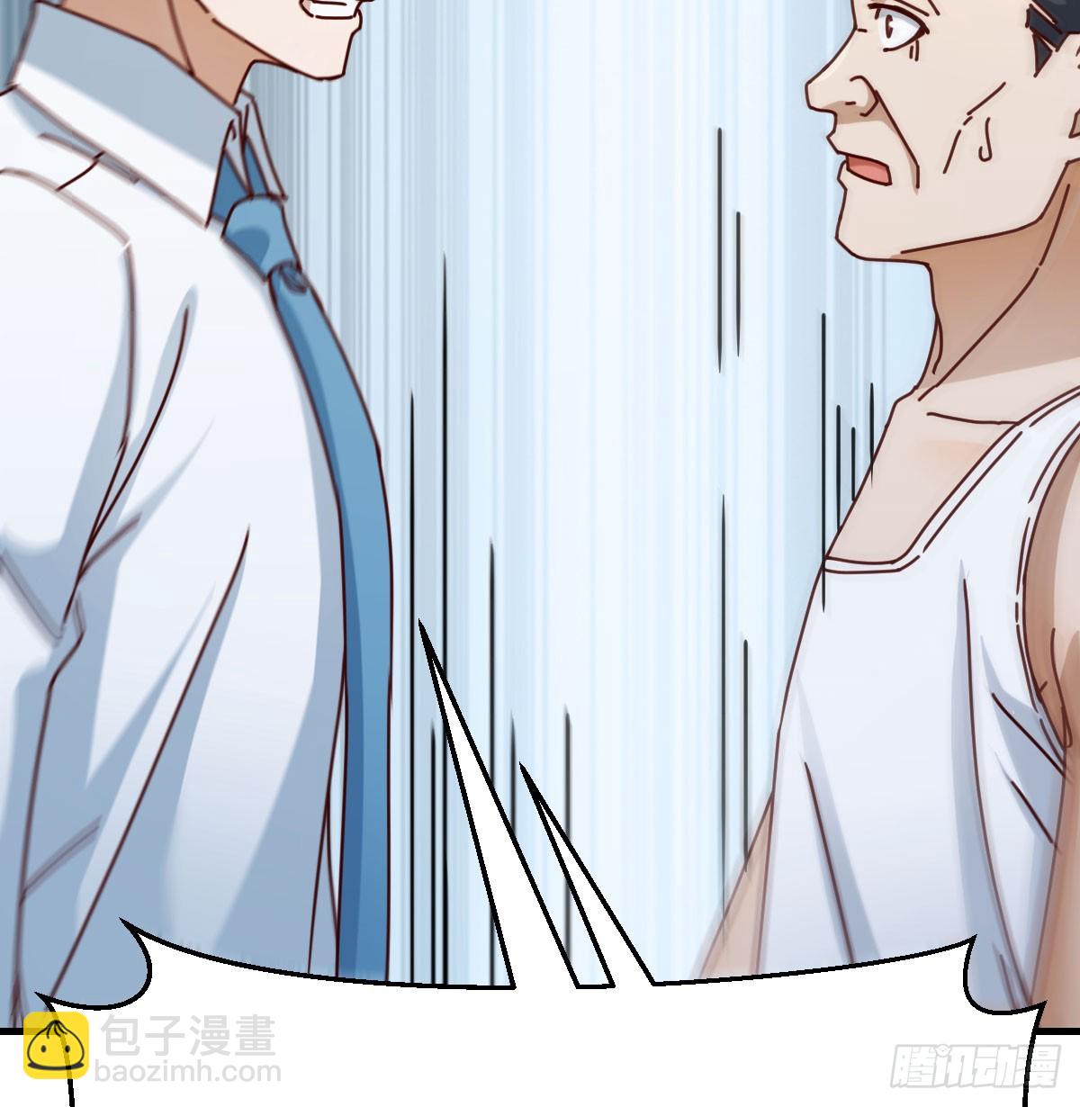 精神科？！29