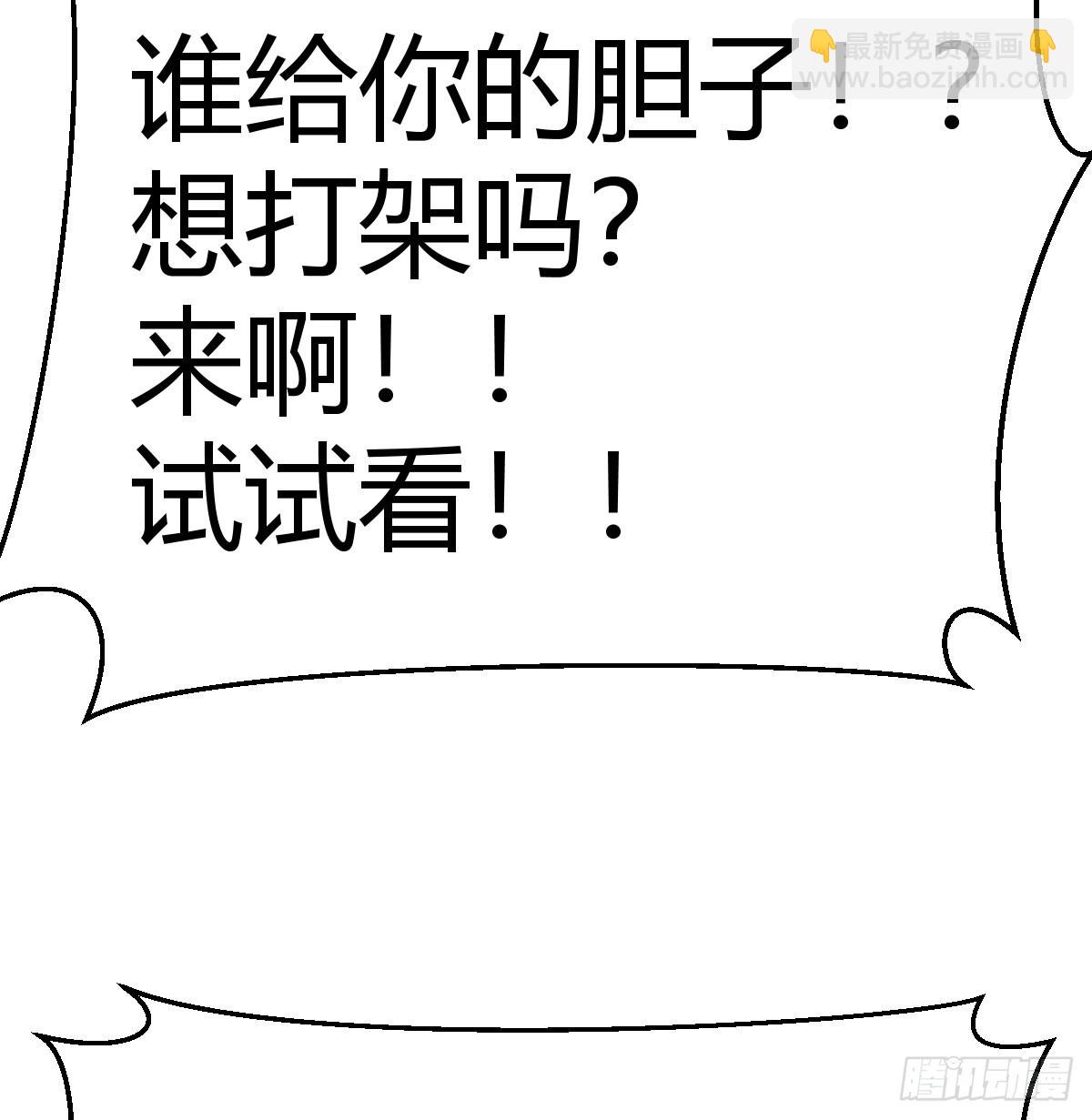精神科？！30