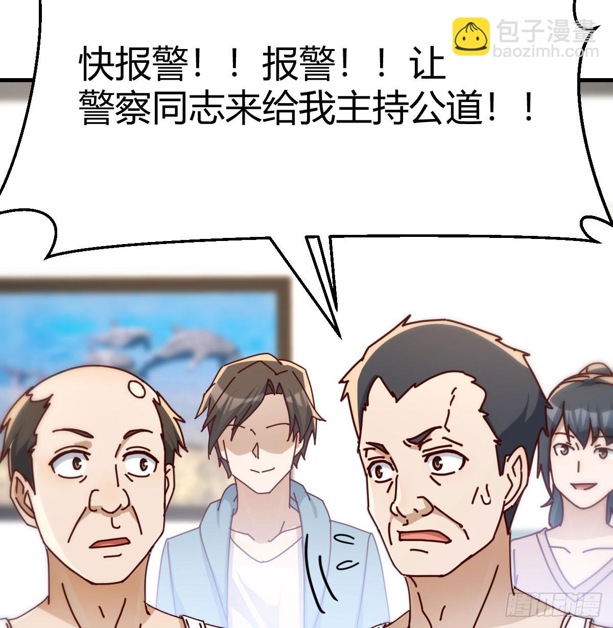 精神科？！31