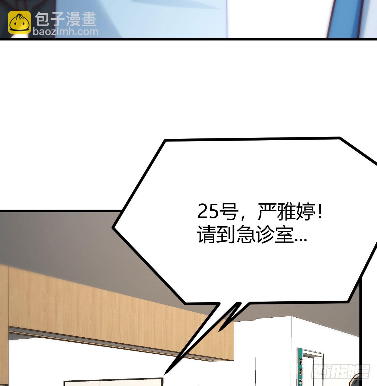 精神科？！36