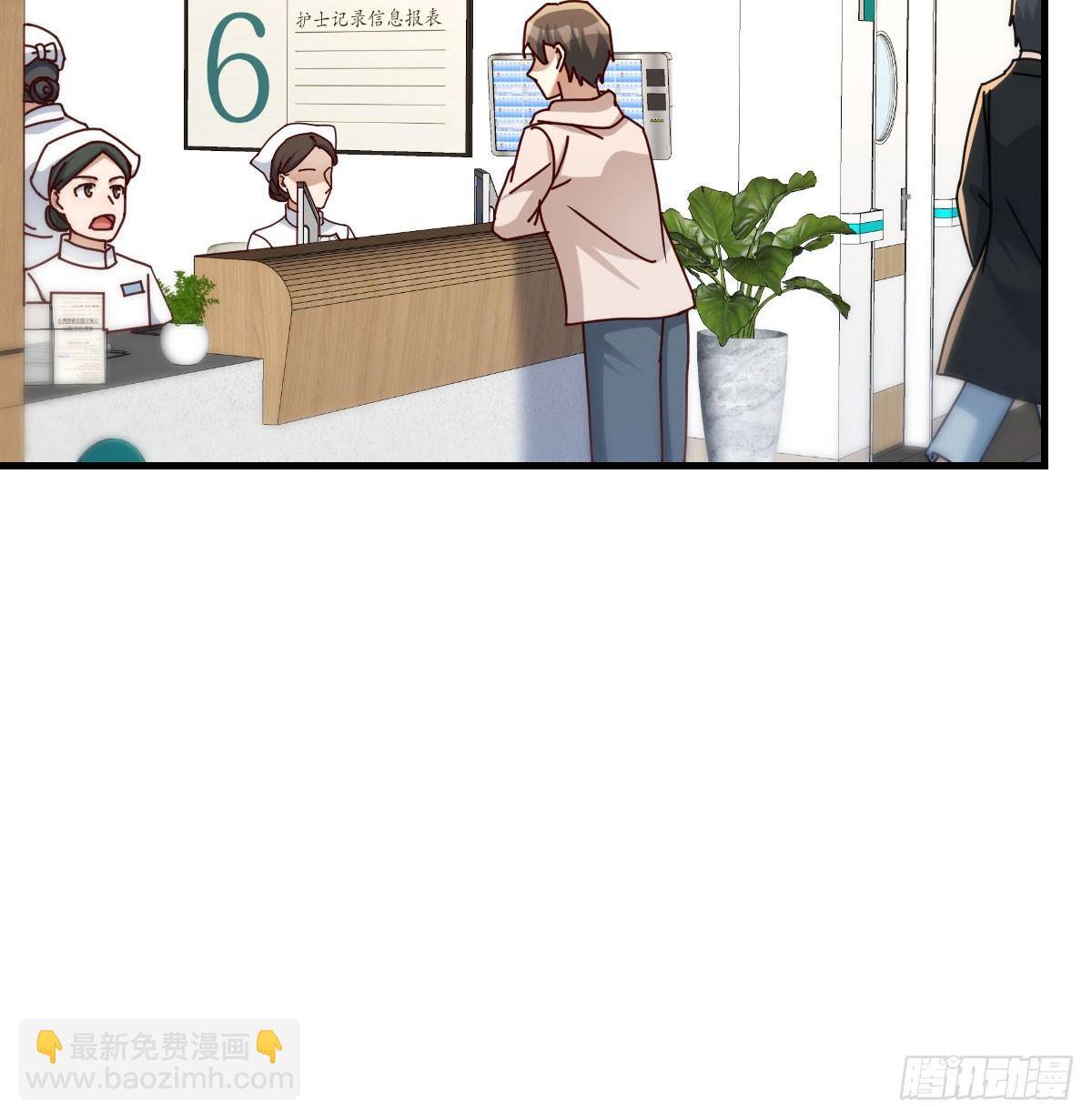 精神科？！37