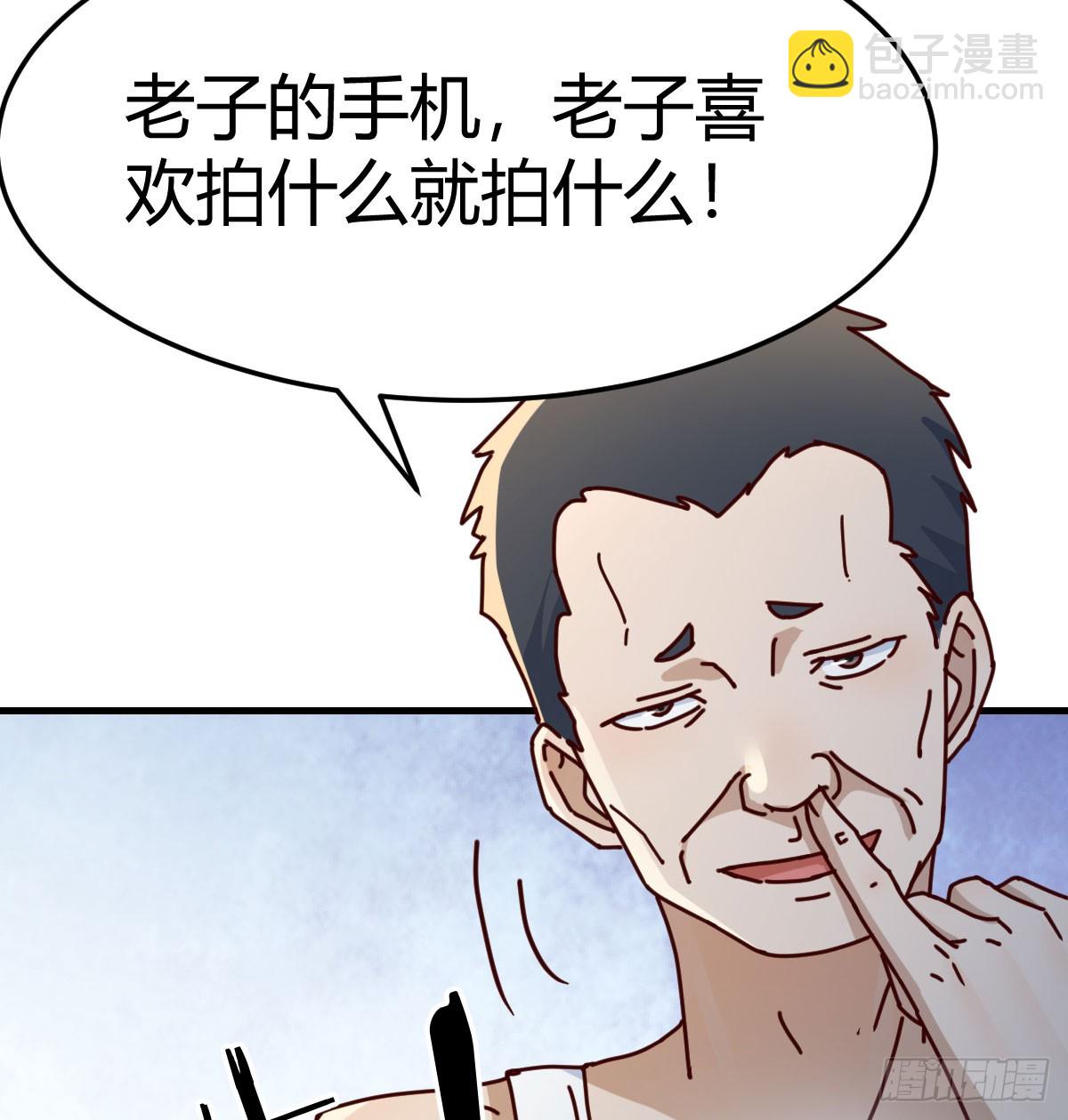 精神科？！4