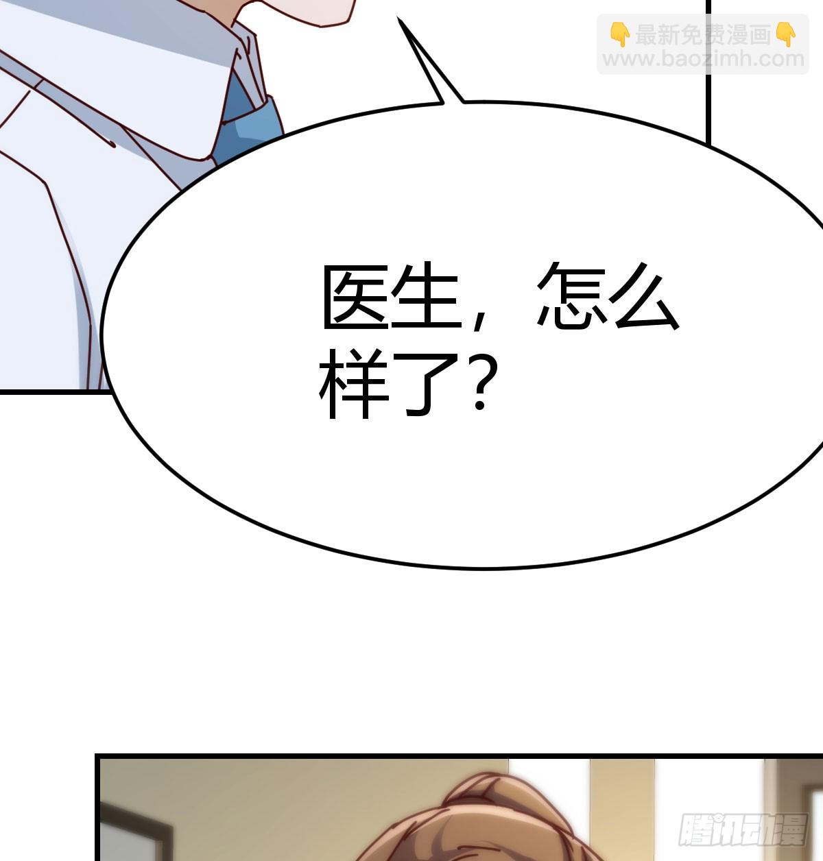 精神科？！42