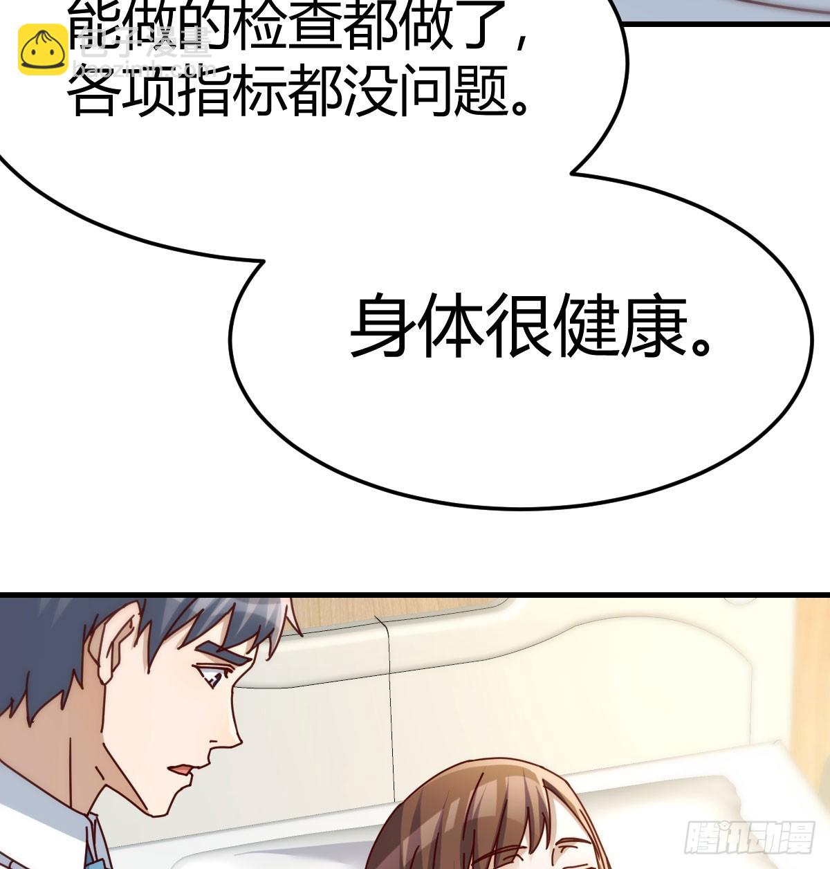 精神科？！44