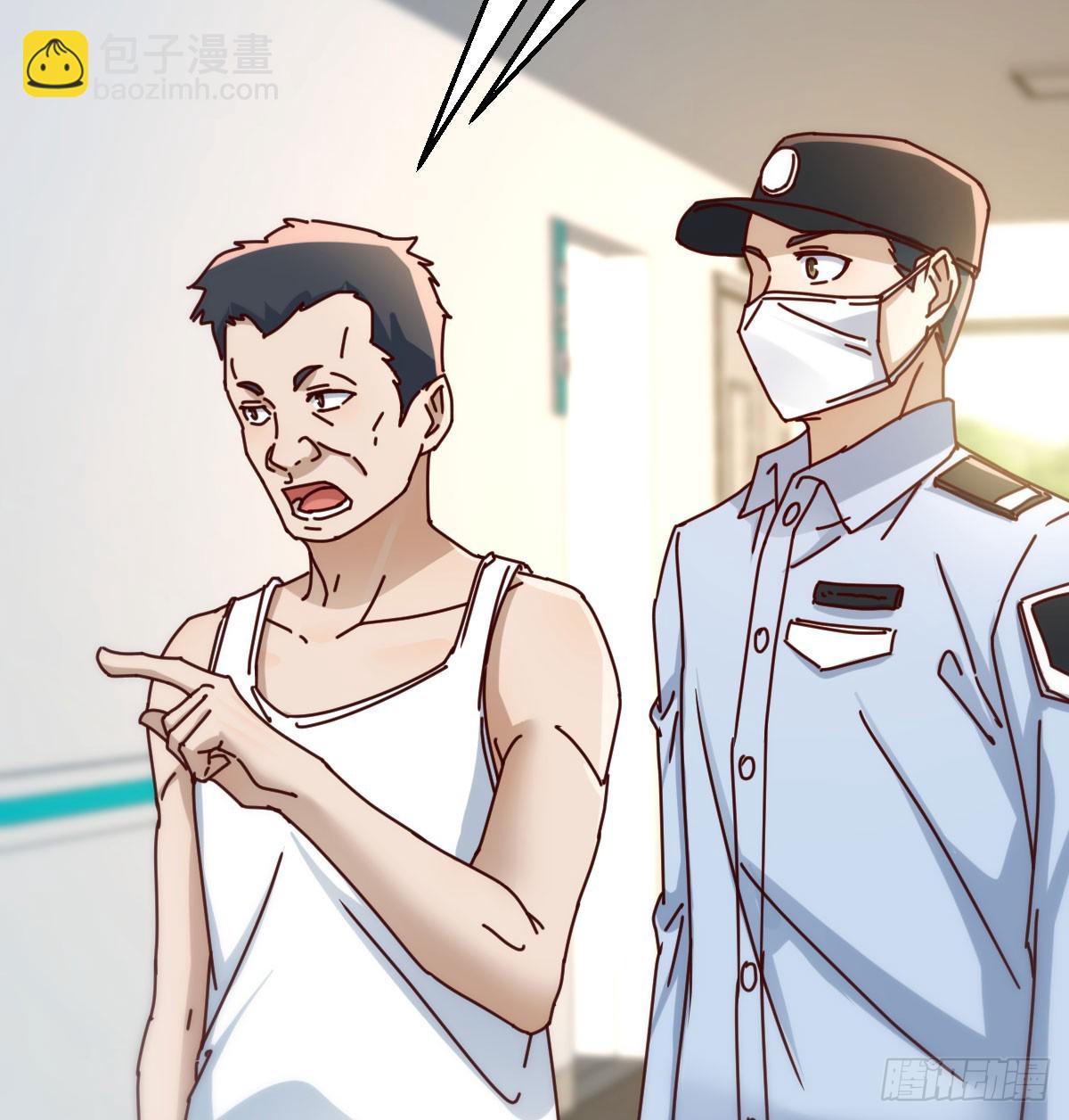 精神科？！57