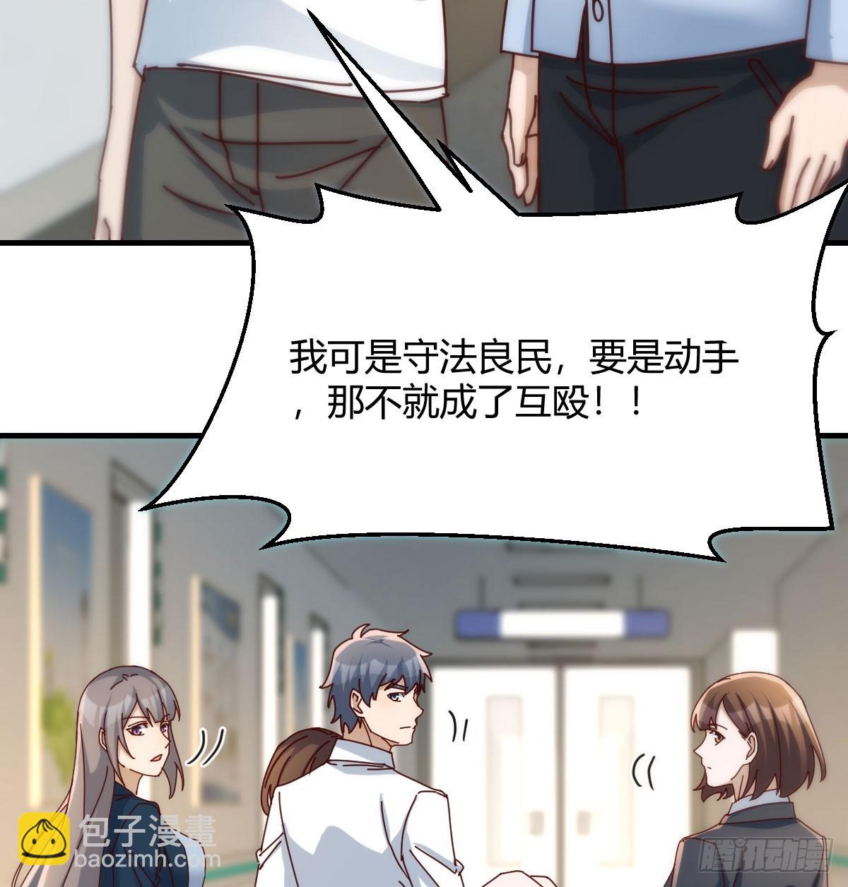 精神科？！58