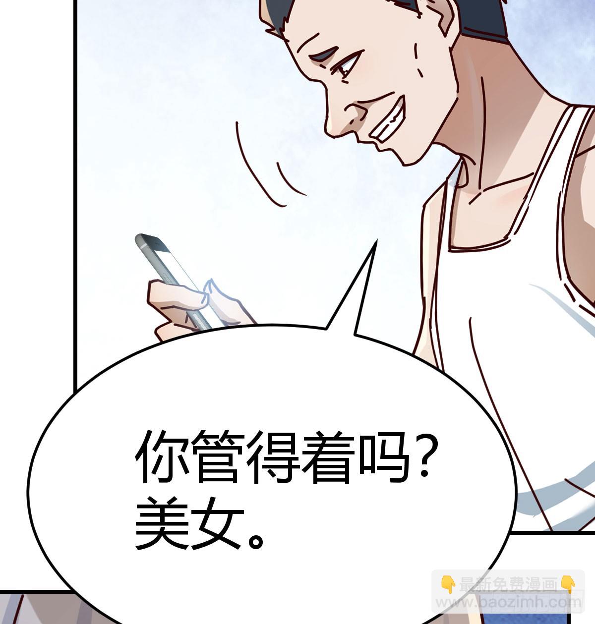 精神科？！7