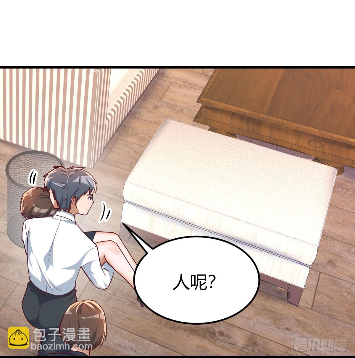 求助表姐38