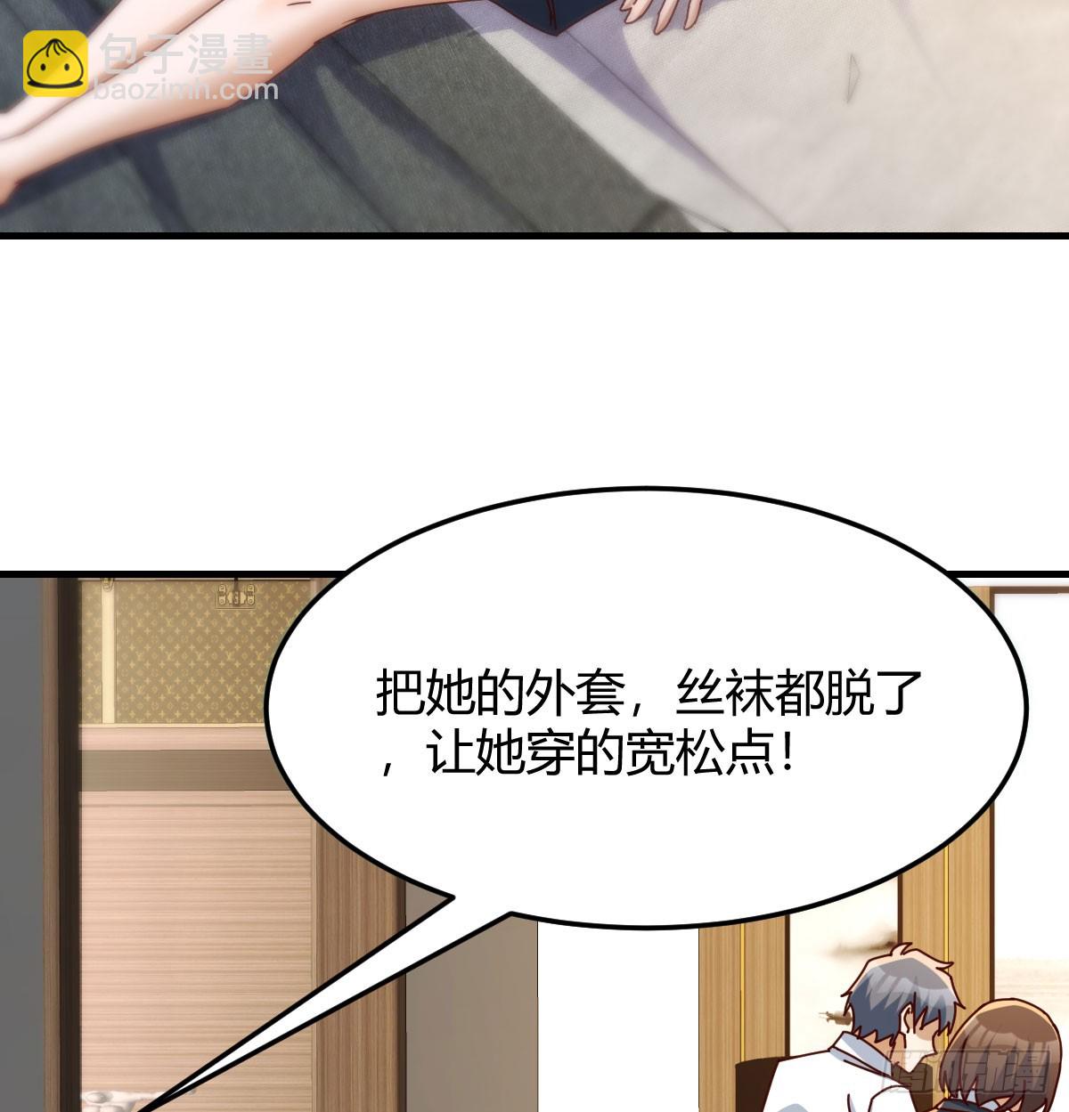 求助表姐70