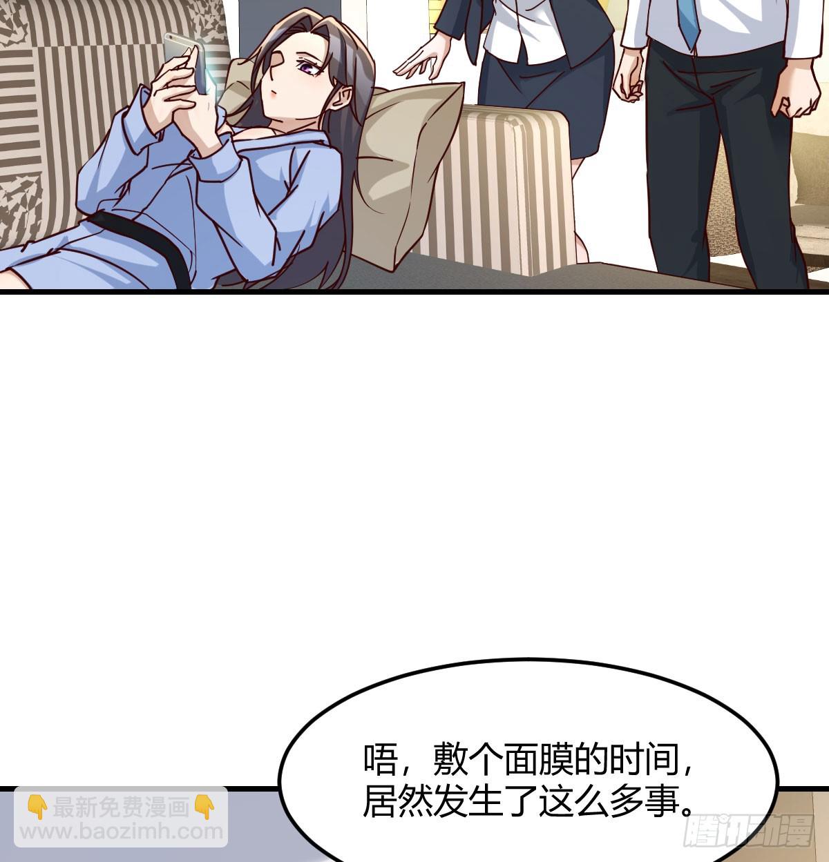 扮作一人的原因10