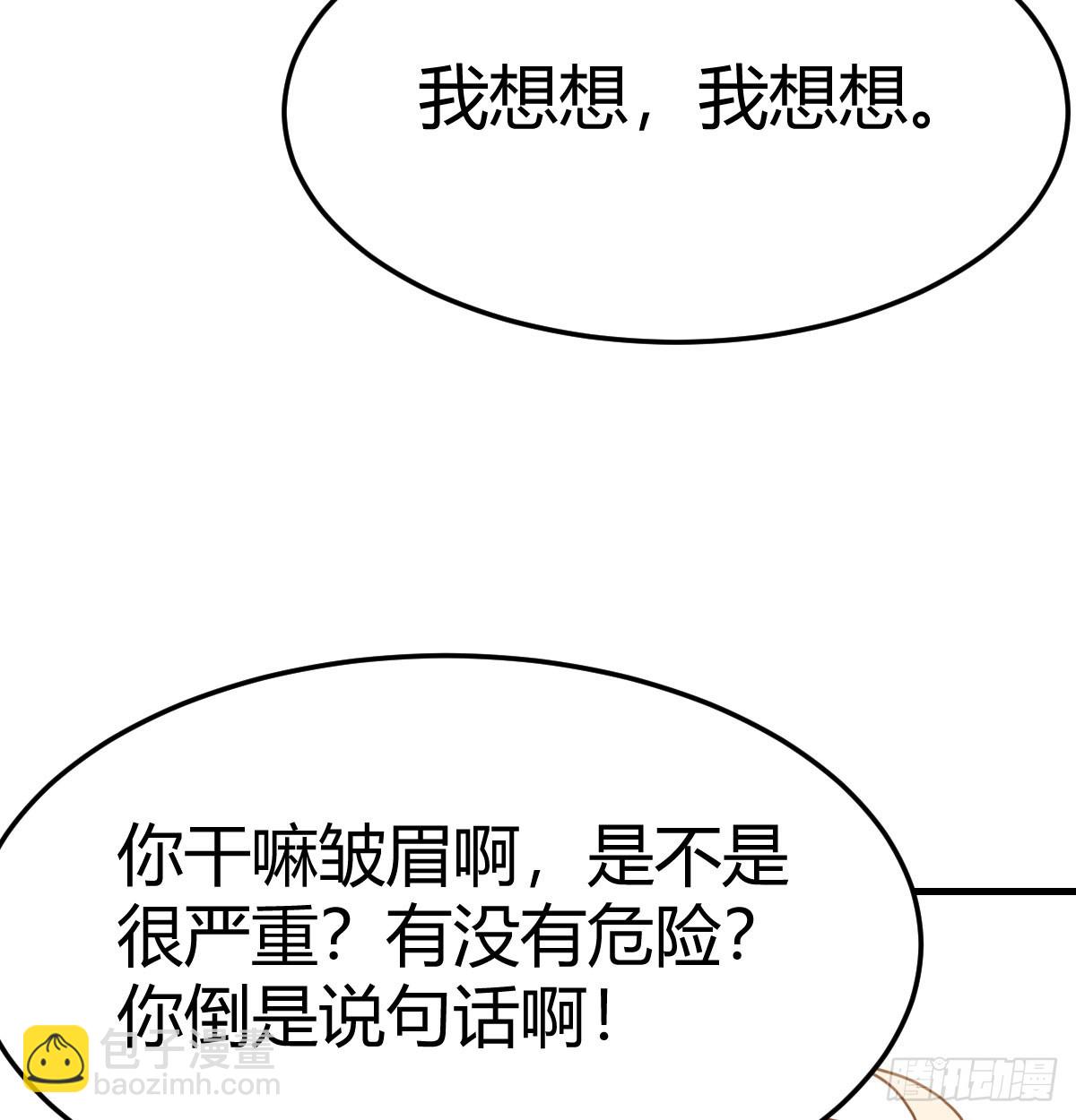 扮作一人的原因13