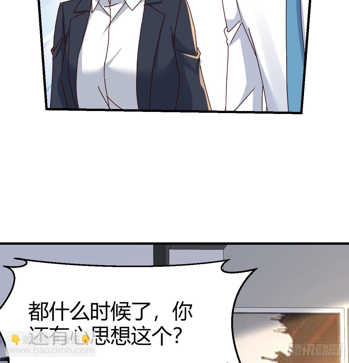 扮作一人的原因18
