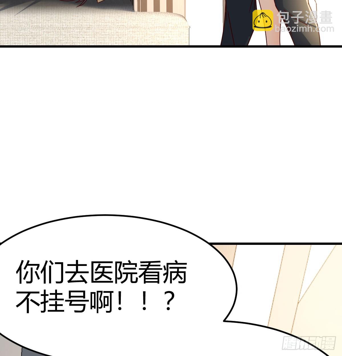 扮作一人的原因20