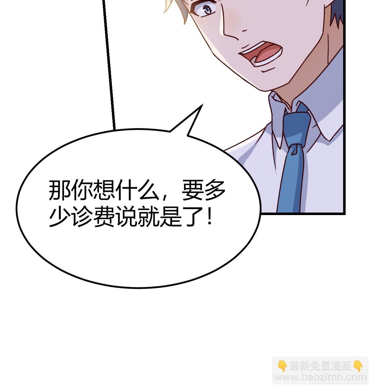 扮作一人的原因24