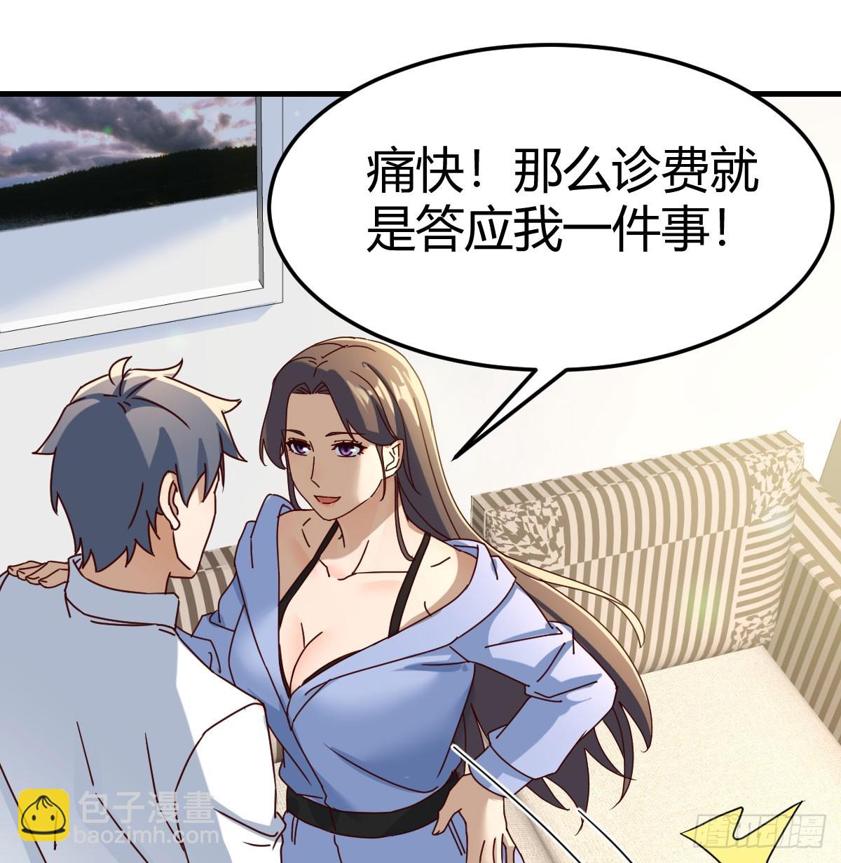 扮作一人的原因25