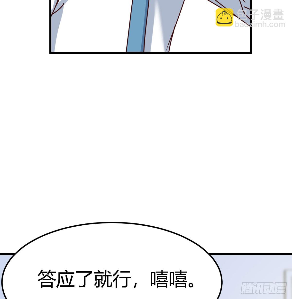 扮作一人的原因29